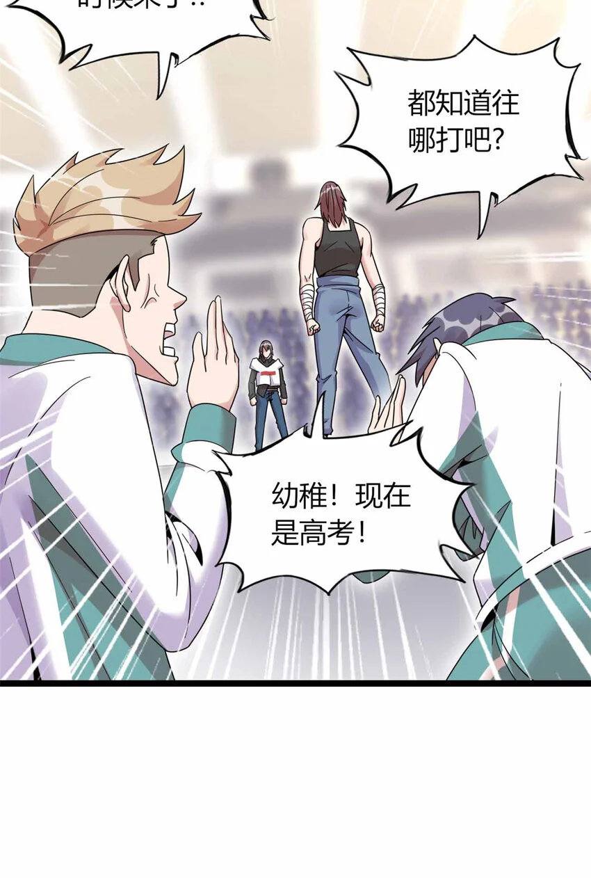 18 第19页