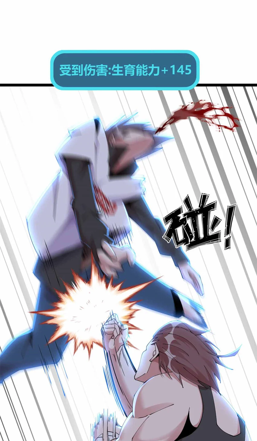 18 第25页