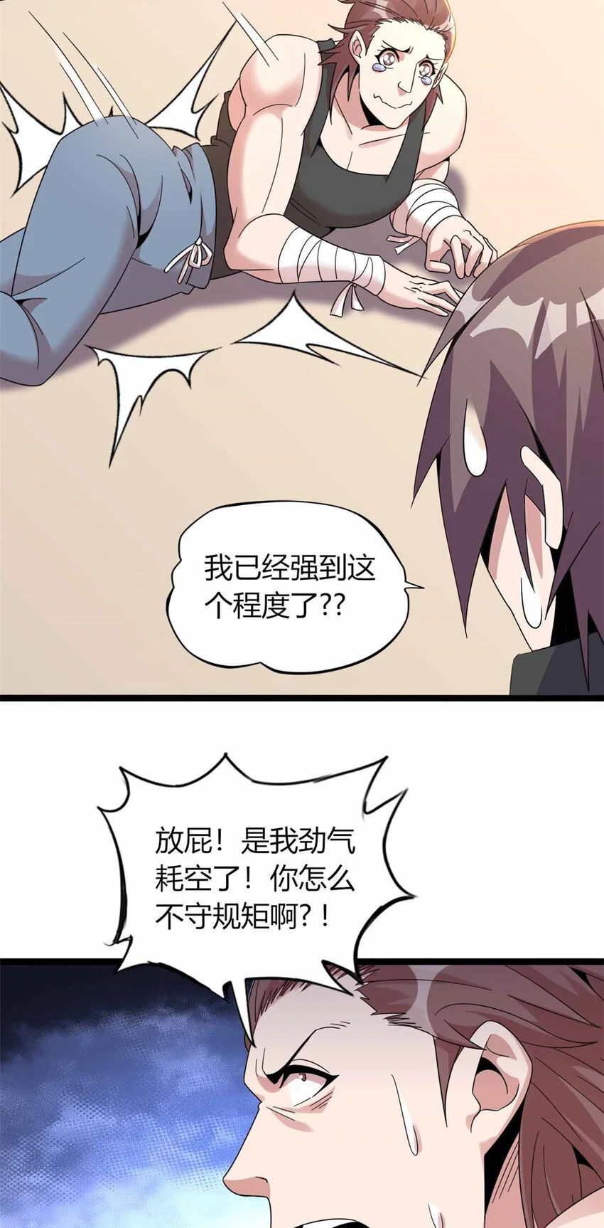 18 第31页