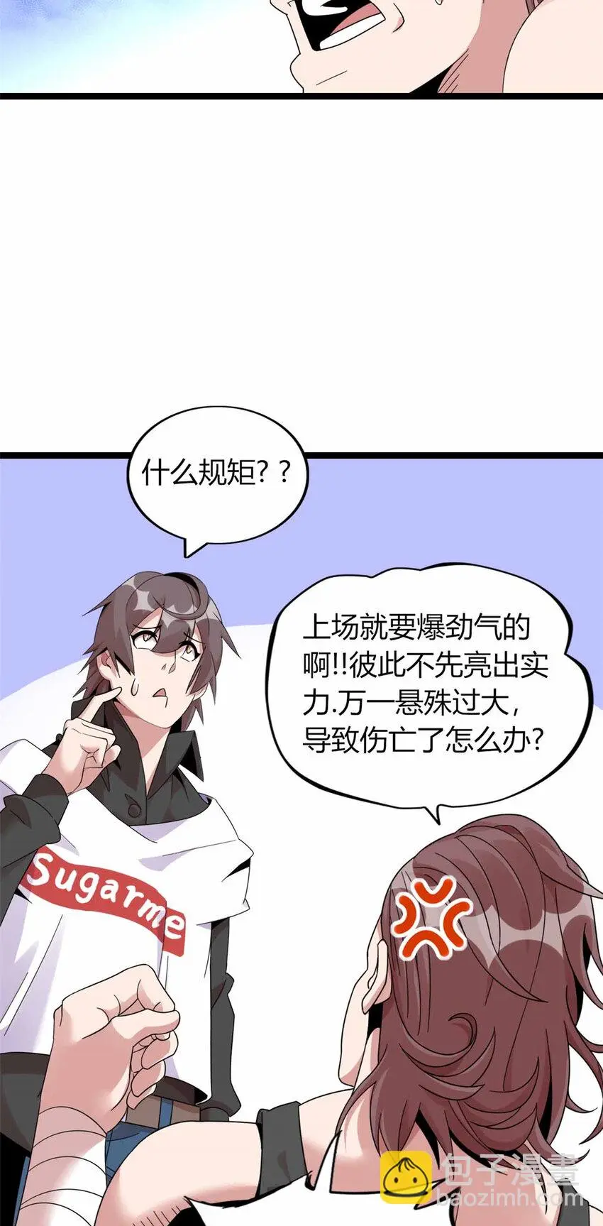 18 第32页