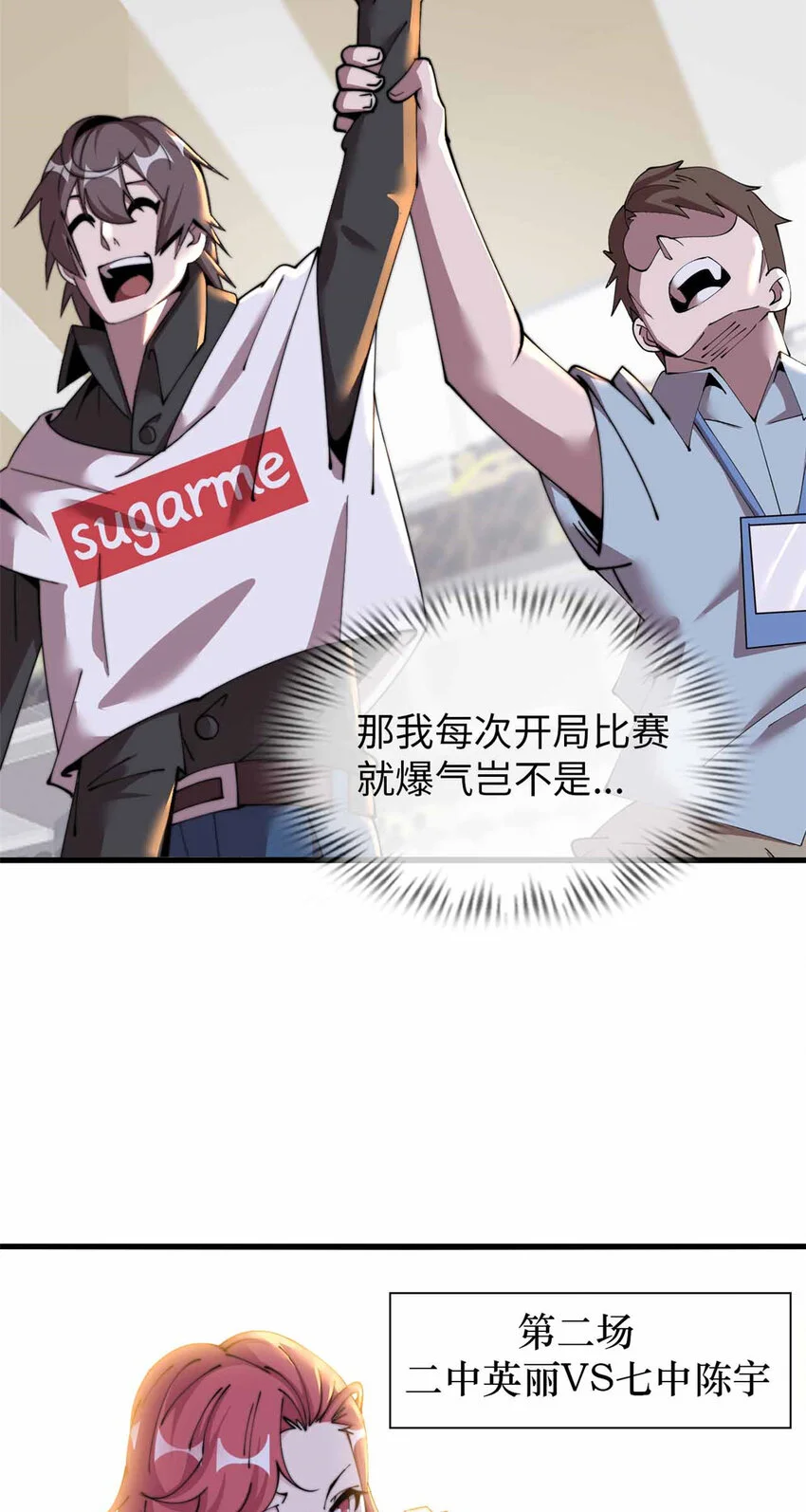 18 第36页