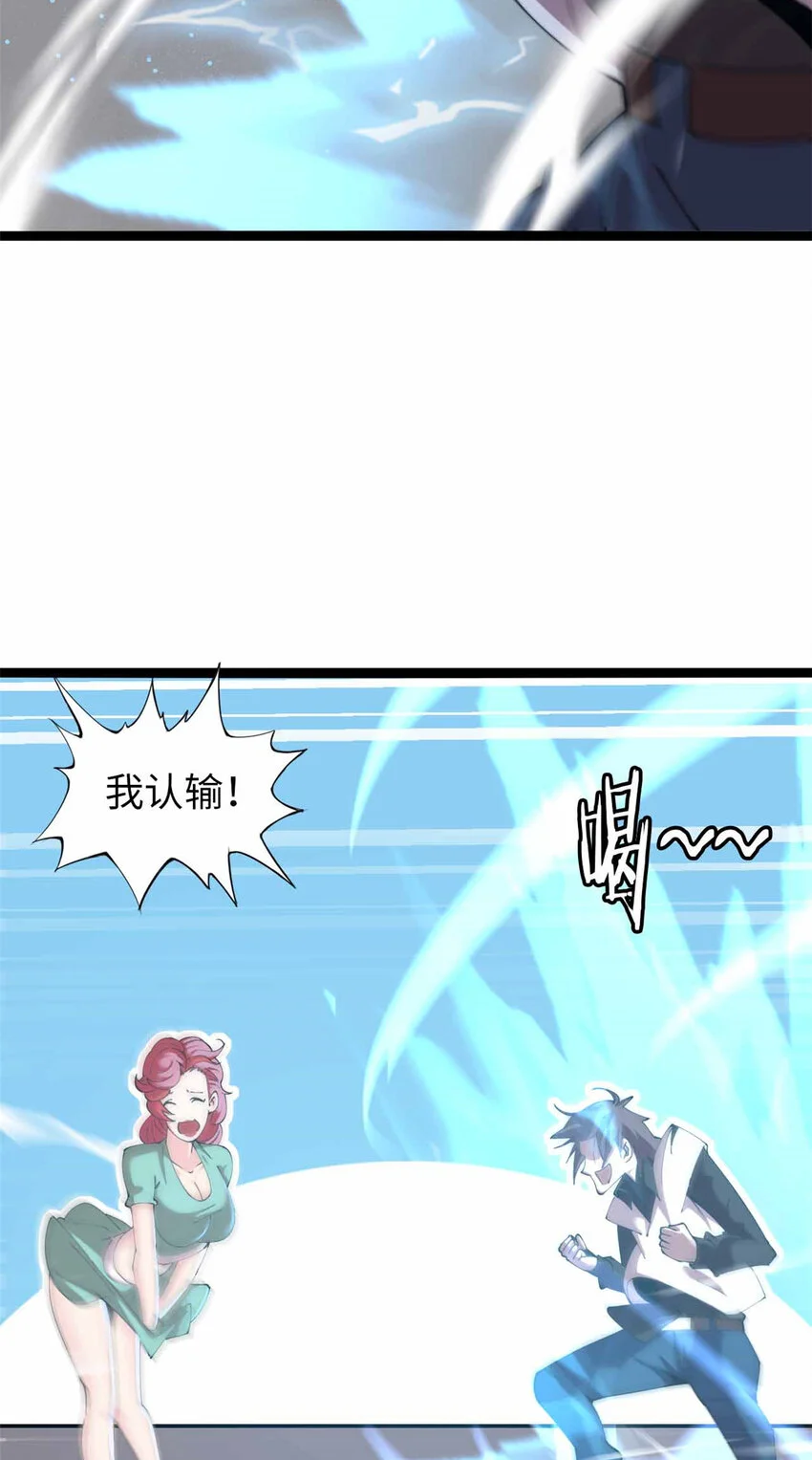 18 第40页