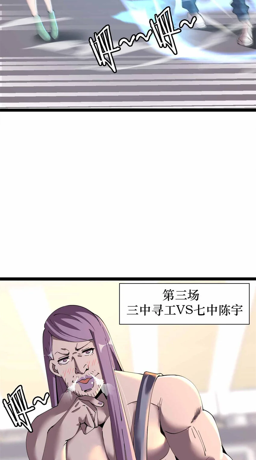 18 第41页