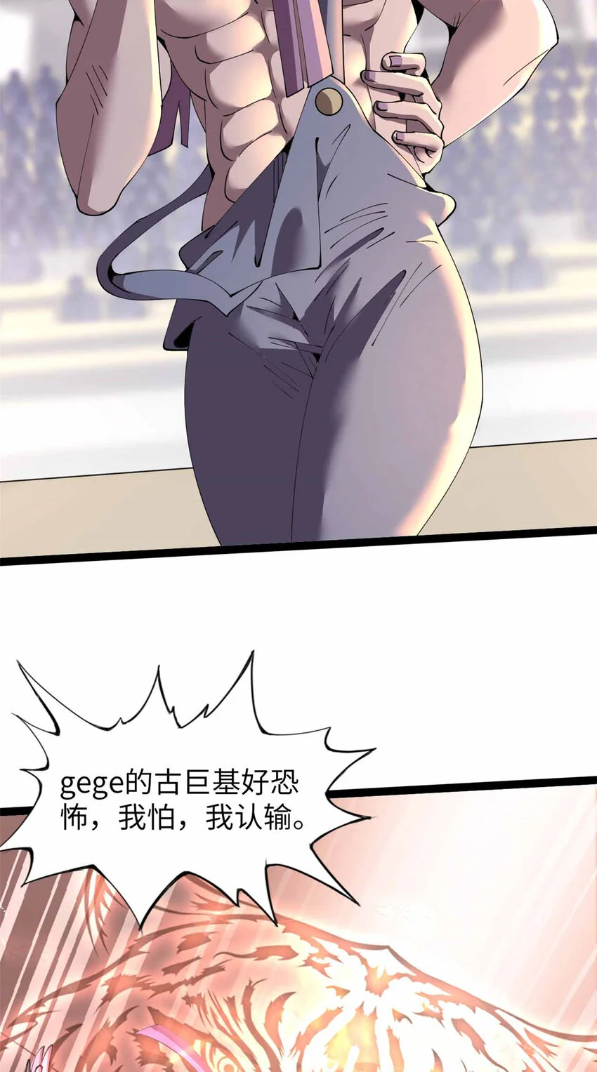 18 第42页