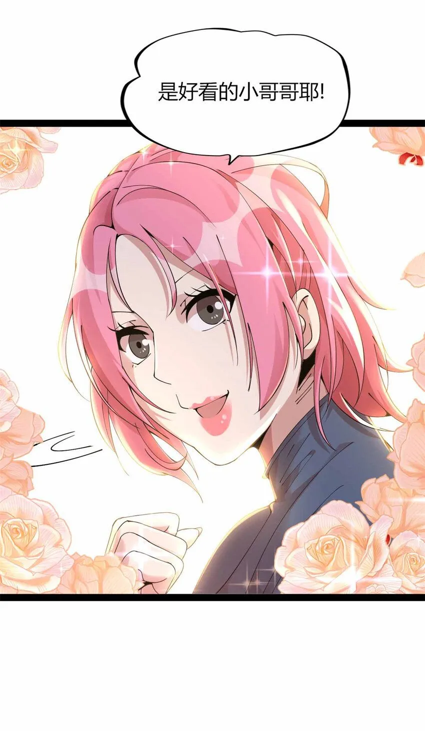 19 第3页