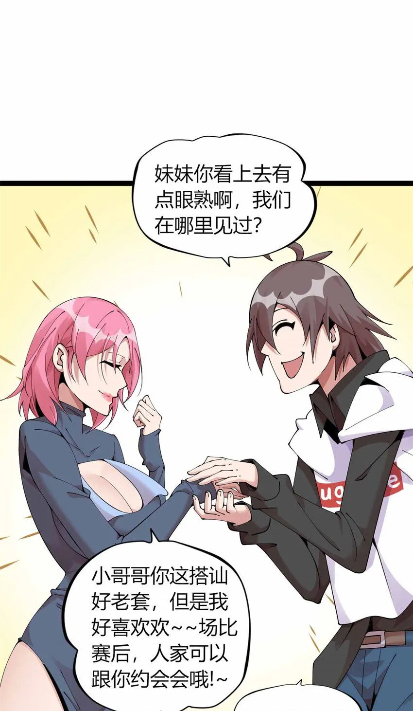 19 第5页