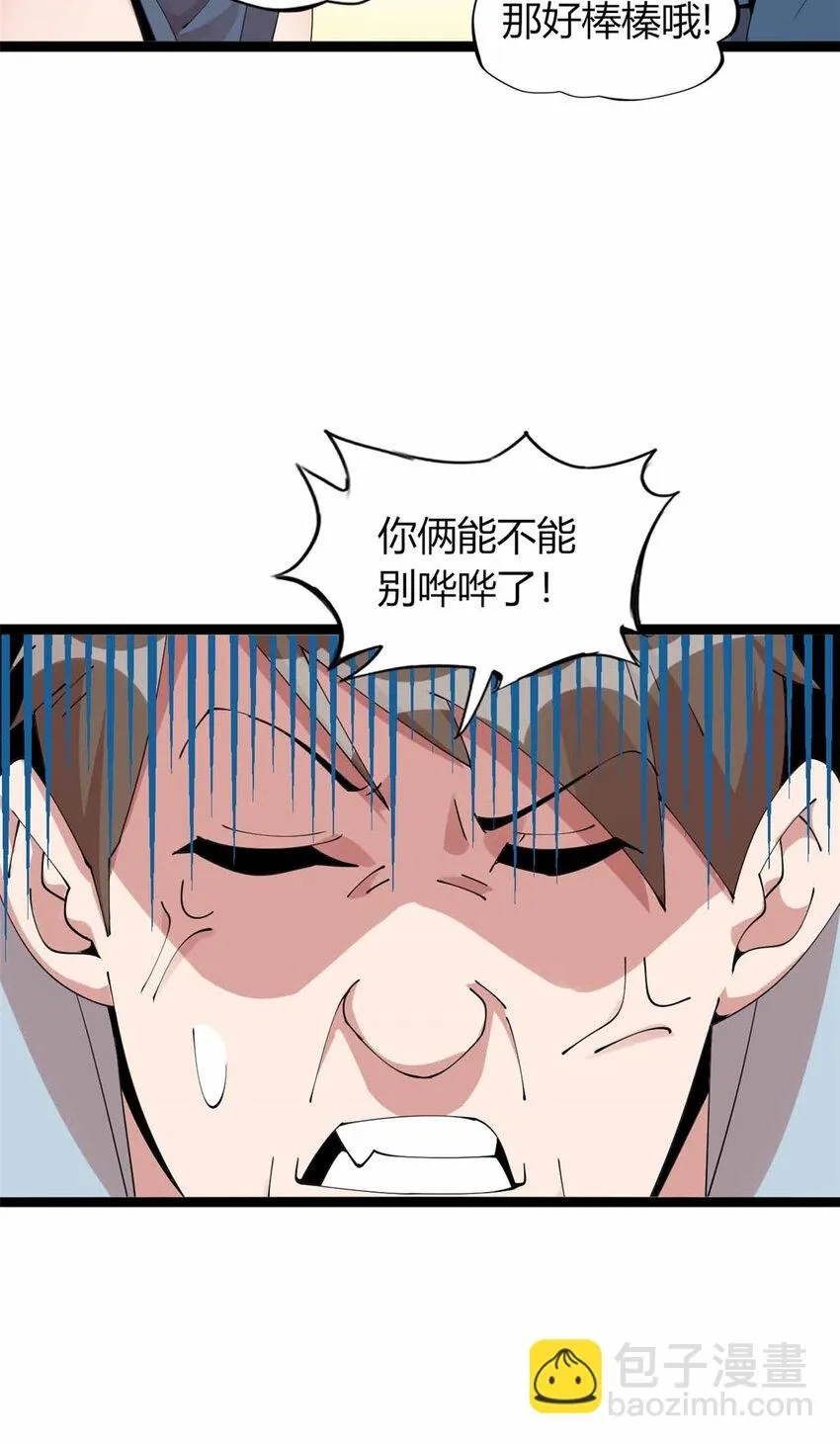 19 第6页