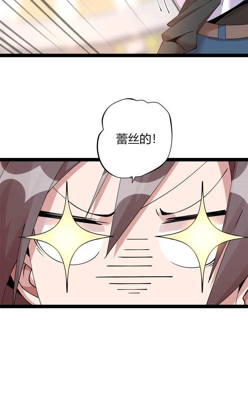 19 第13页