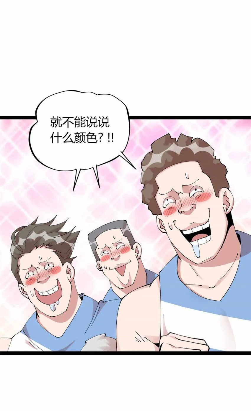 19 第15页