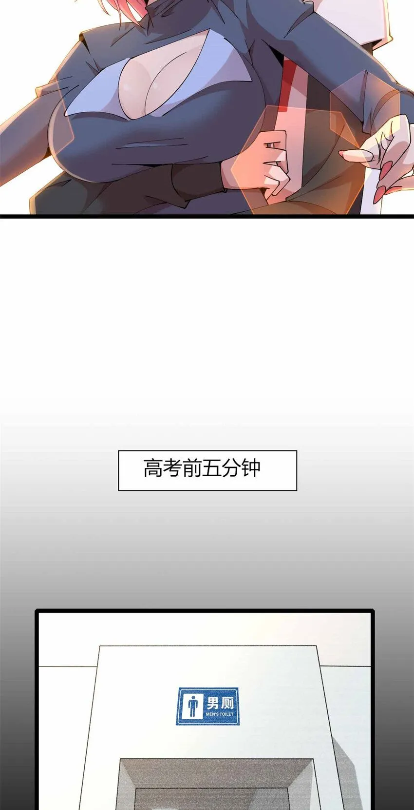 19 第23页