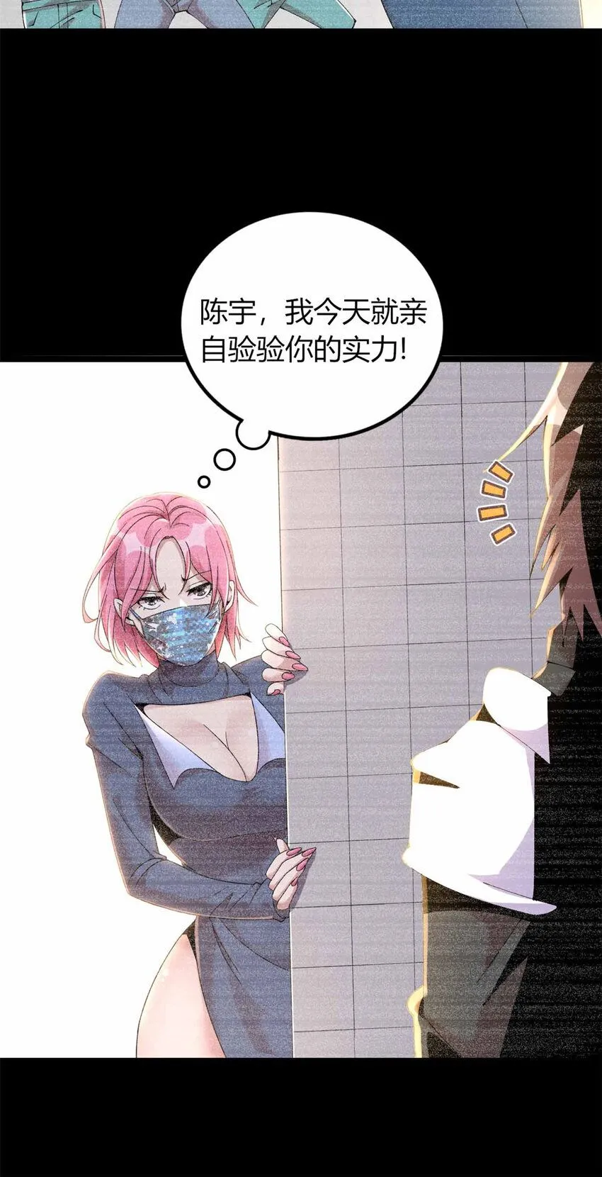 19 第25页