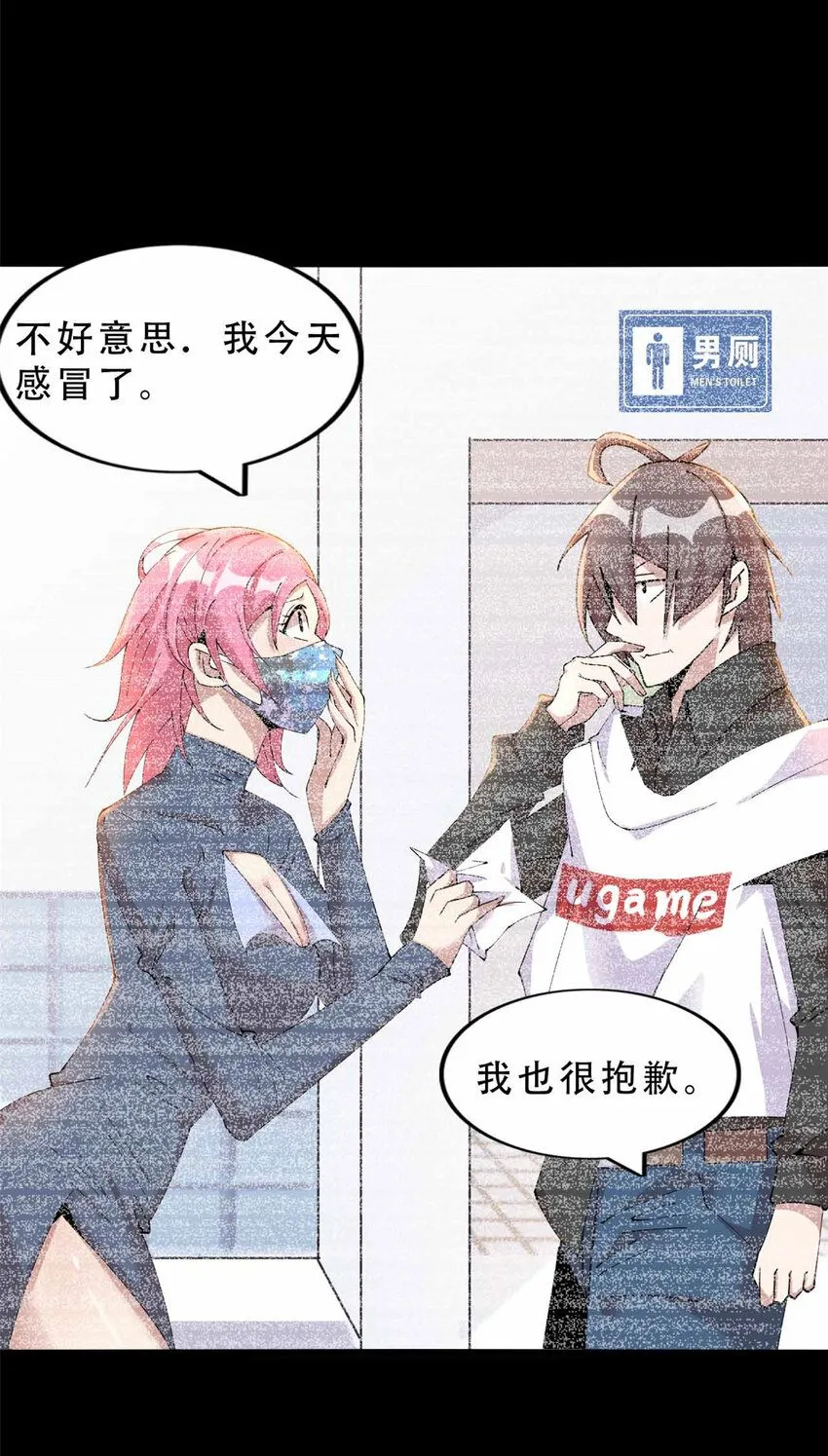 19 第27页