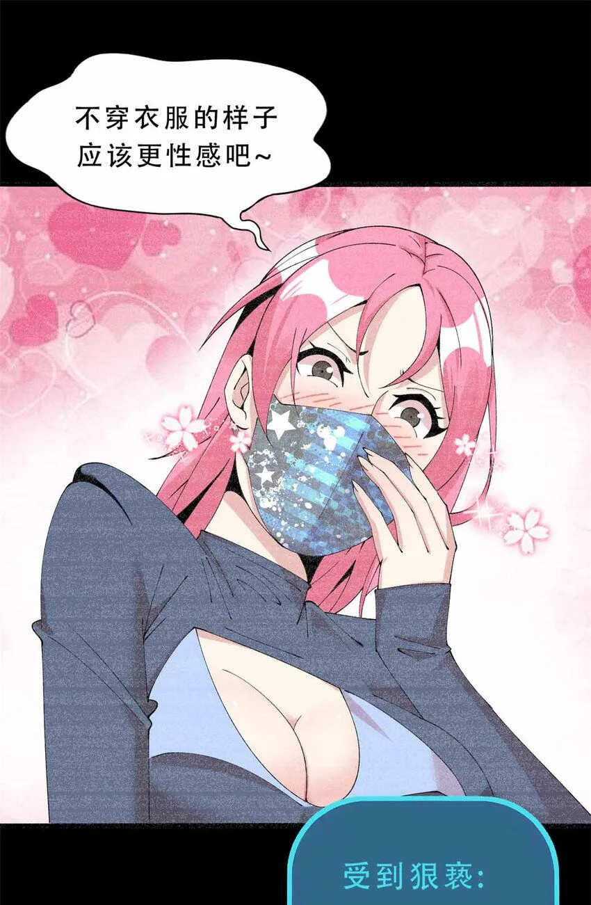 19 第30页