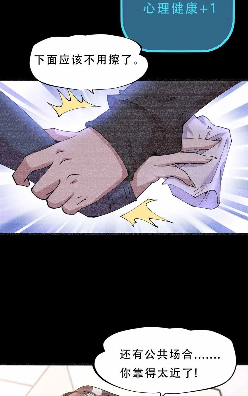 19 第31页