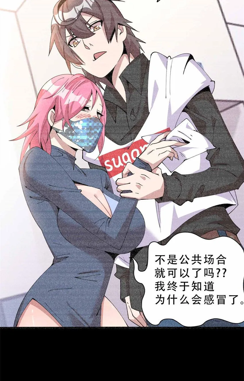 19 第32页