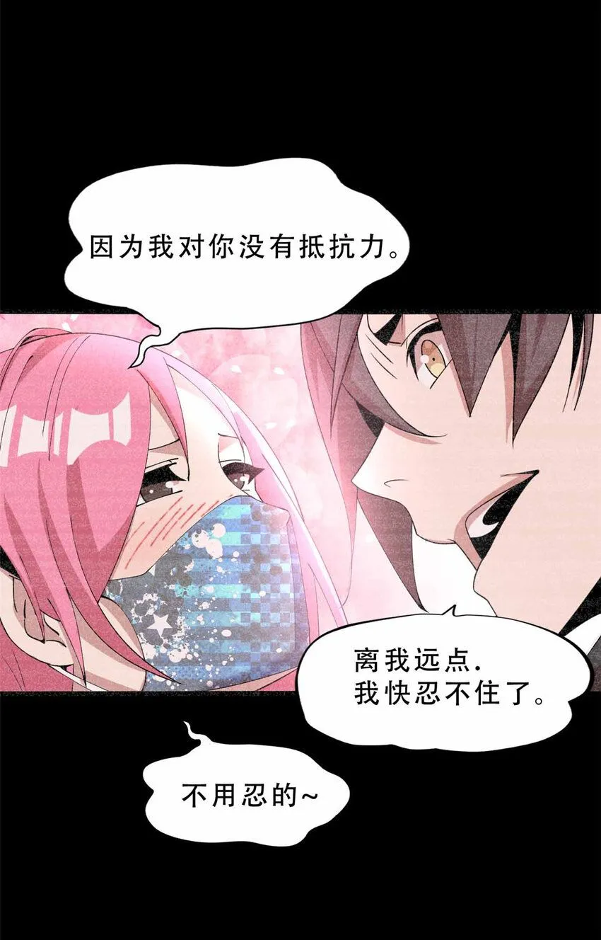 19 第33页