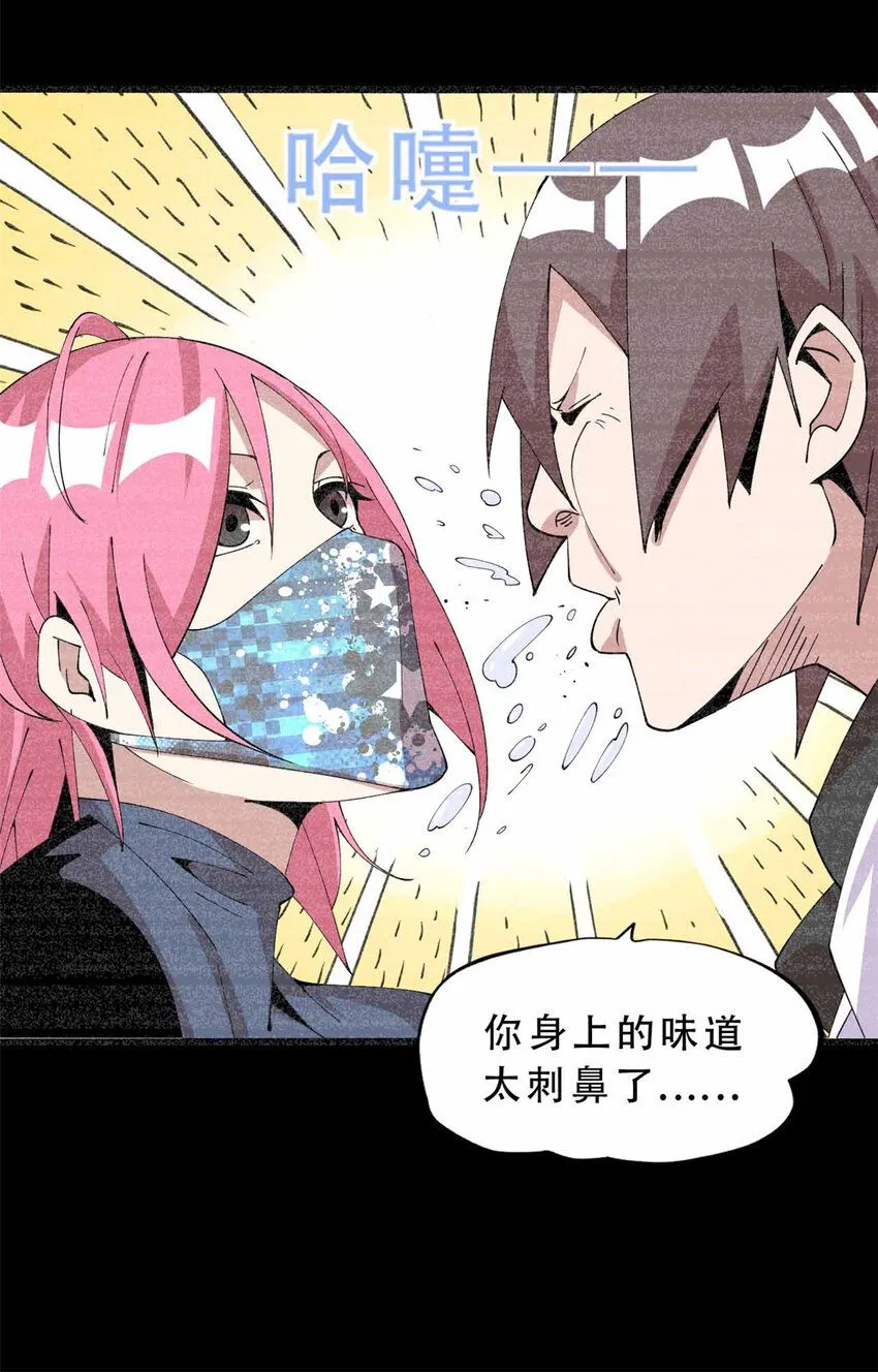 19 第34页
