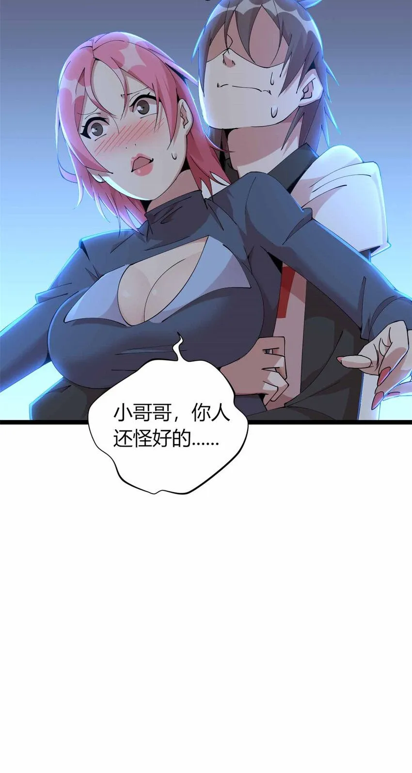 19 第42页