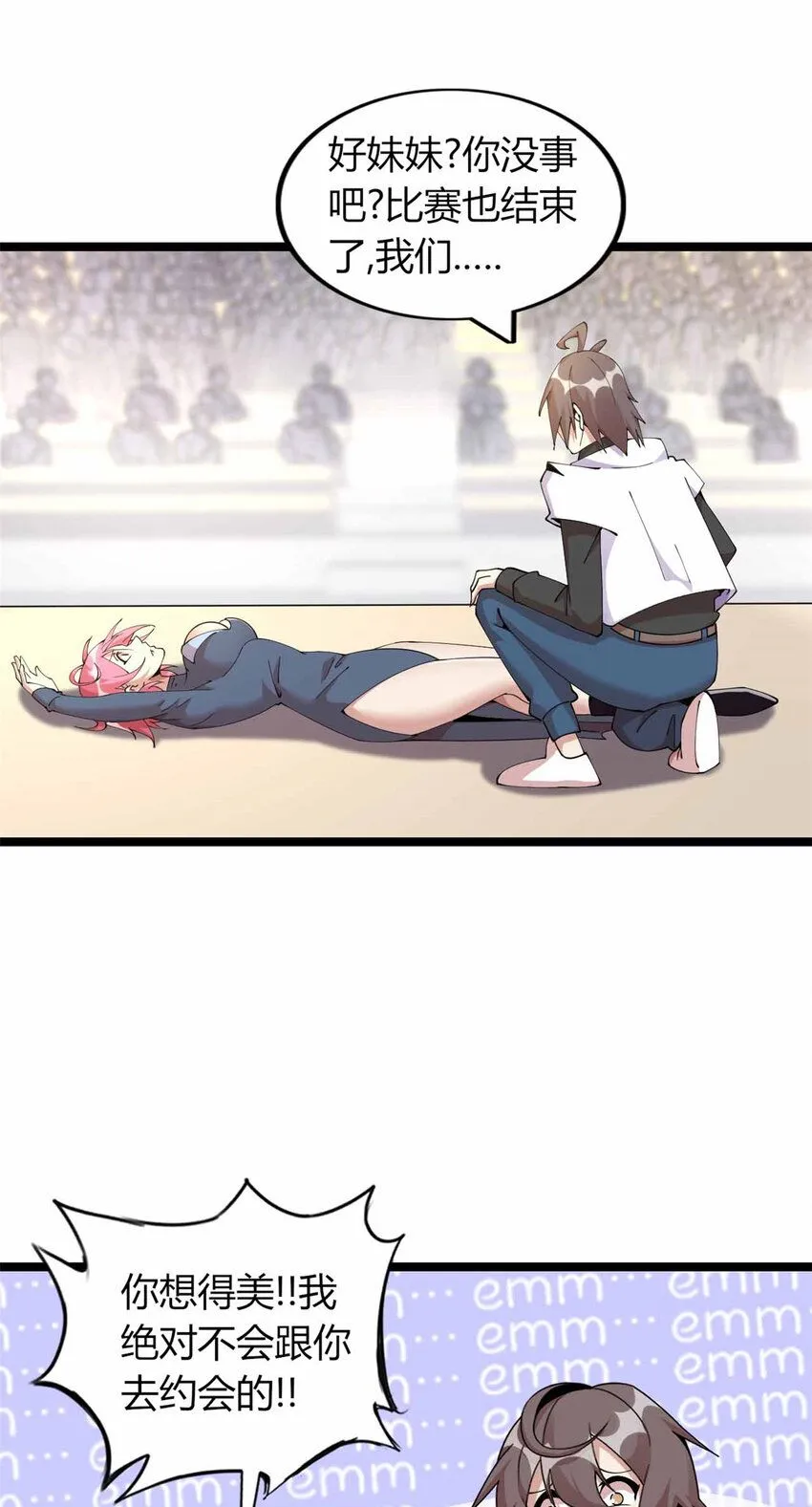 19 第45页