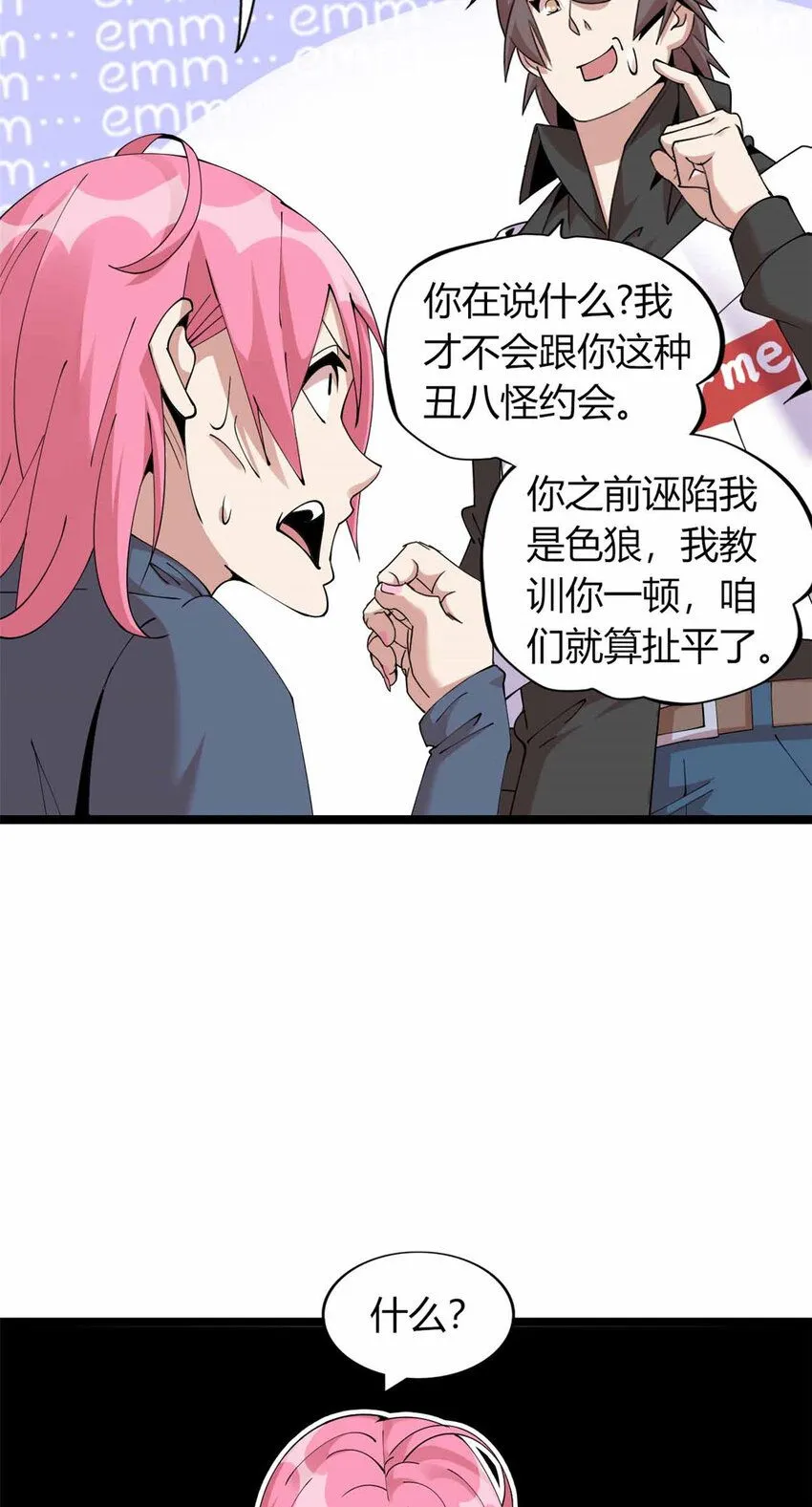 19 第46页
