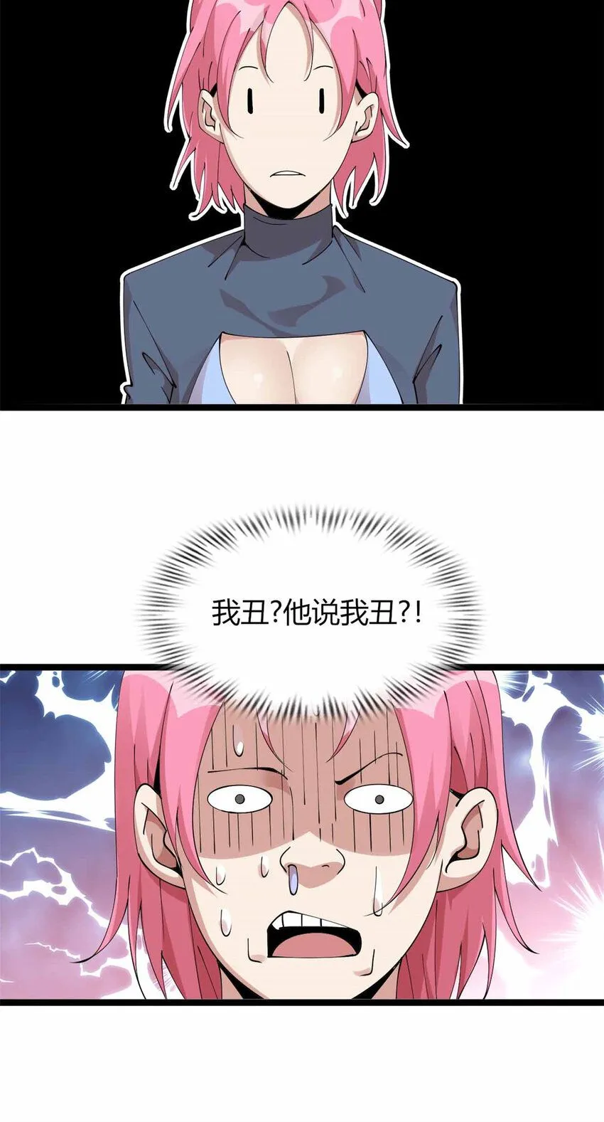 19 第47页