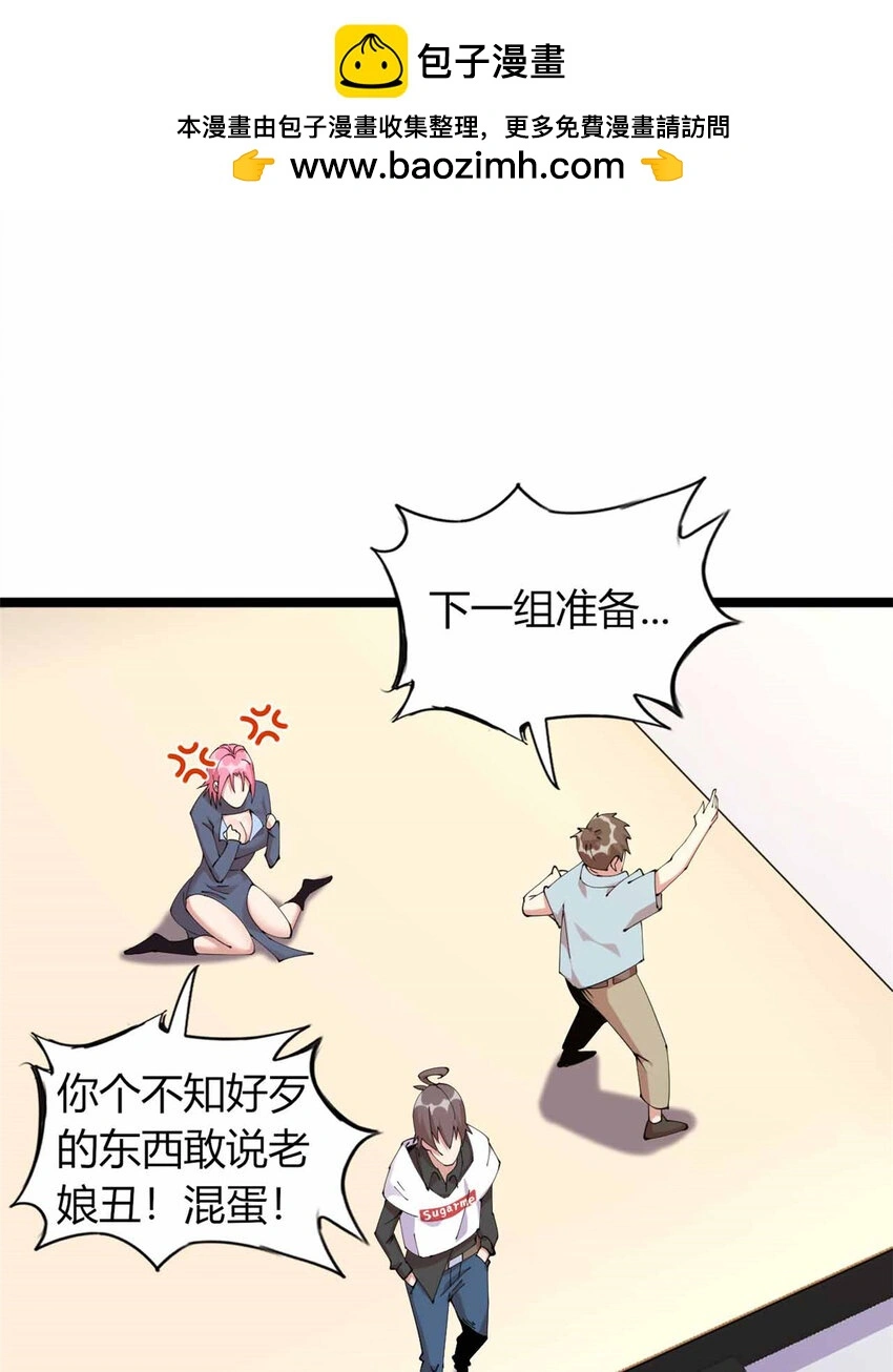 20 第2页