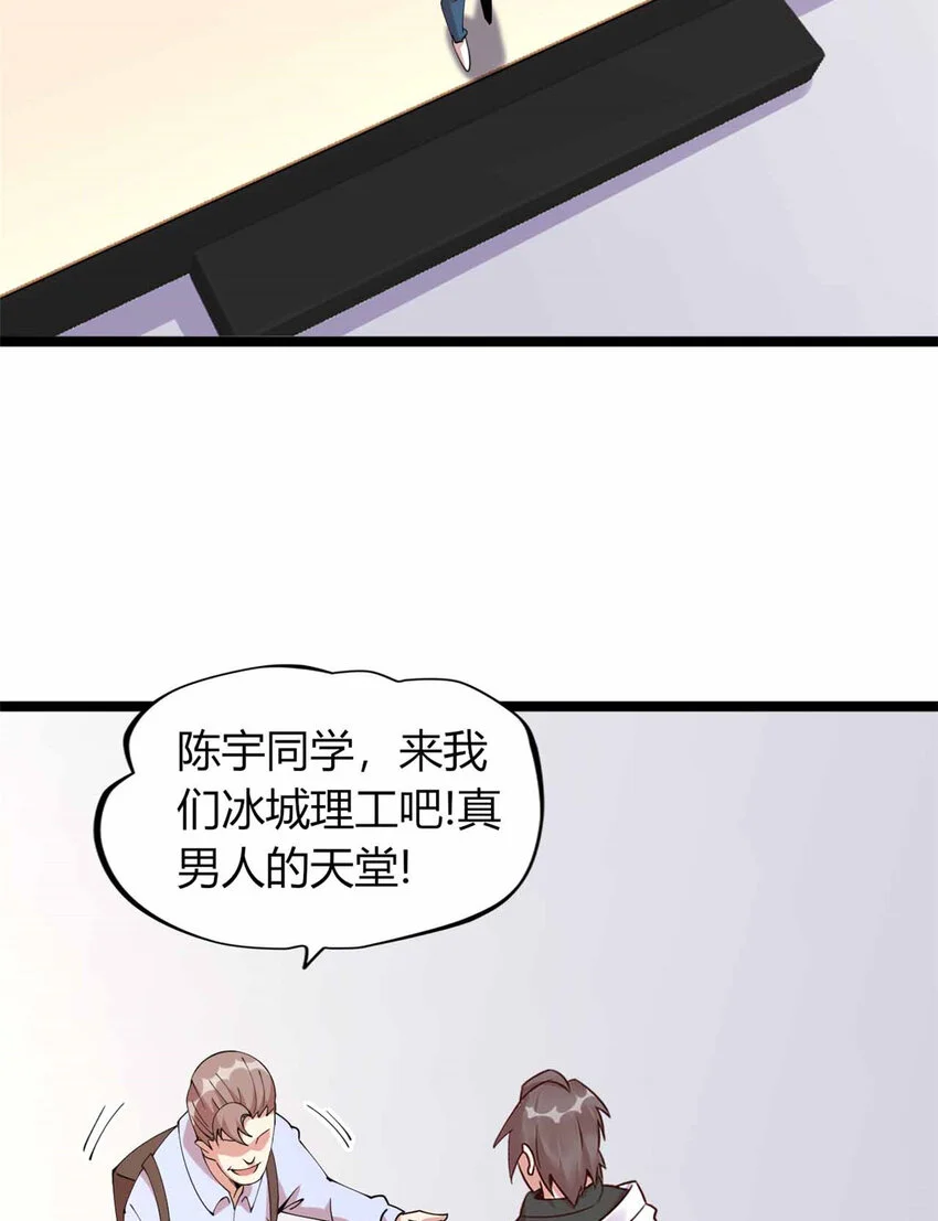 20 第3页