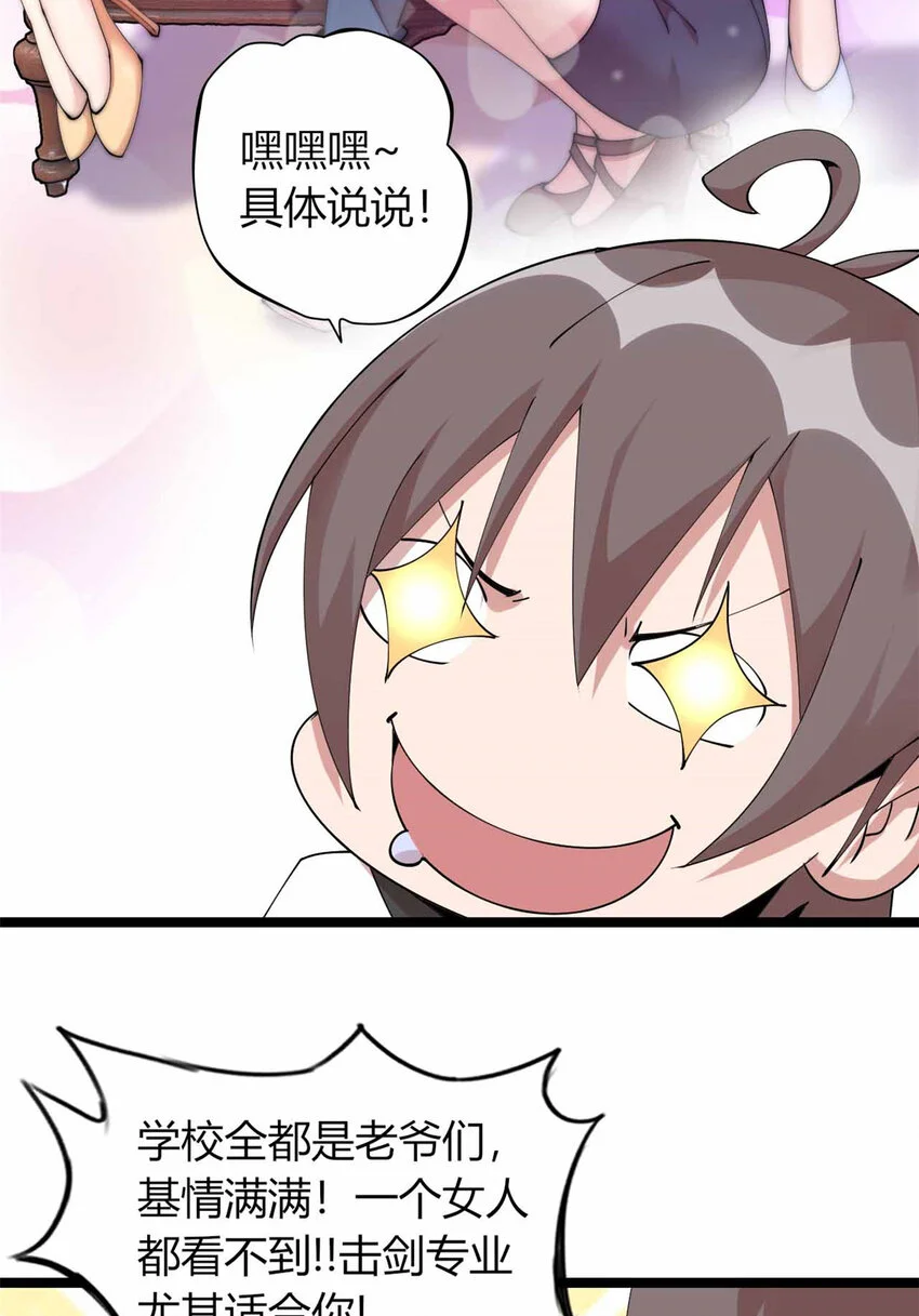 20 第6页