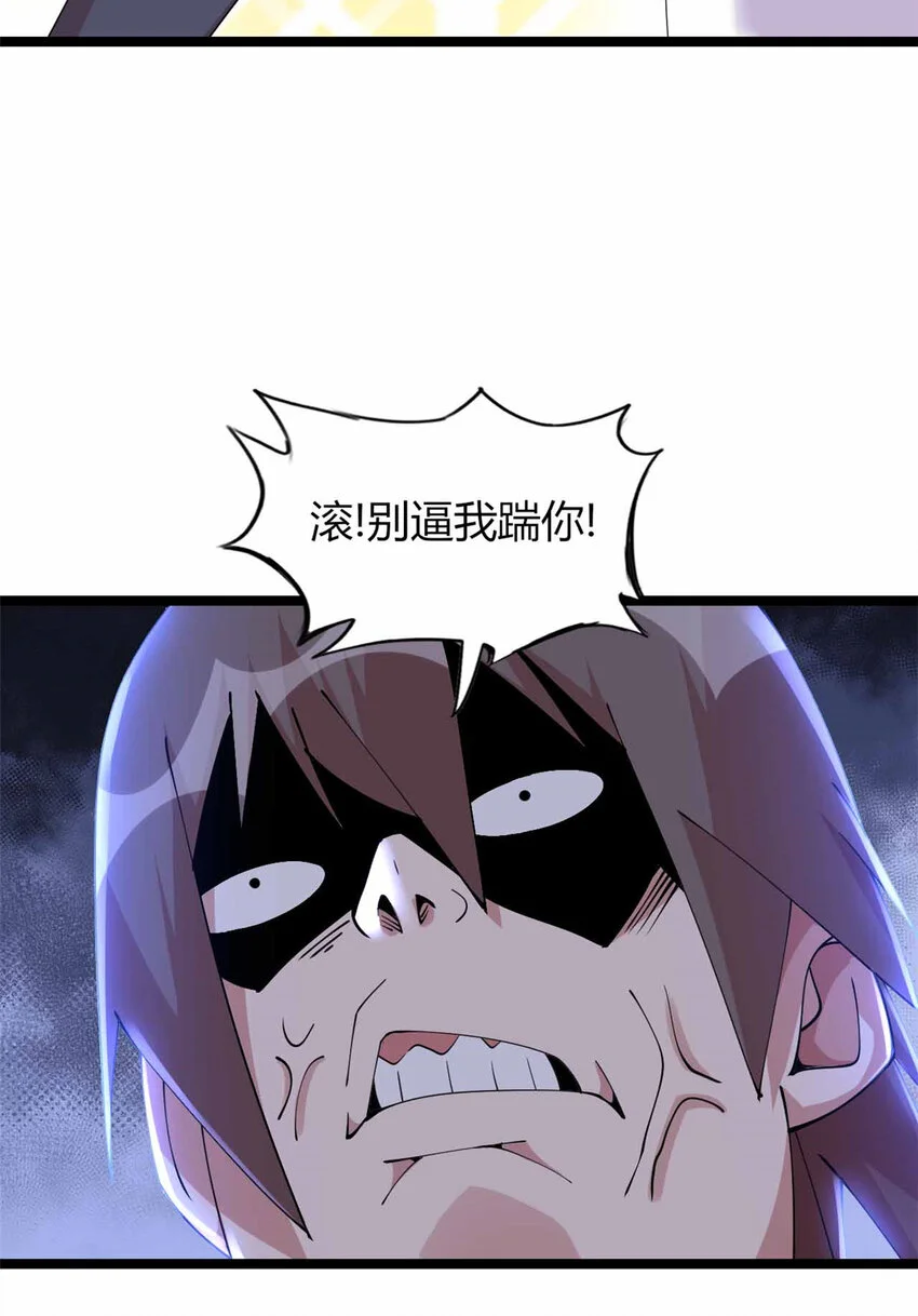20 第8页