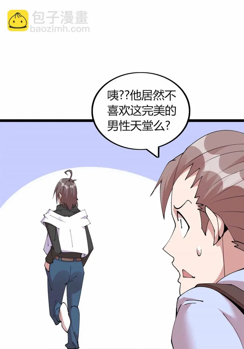 20 第9页