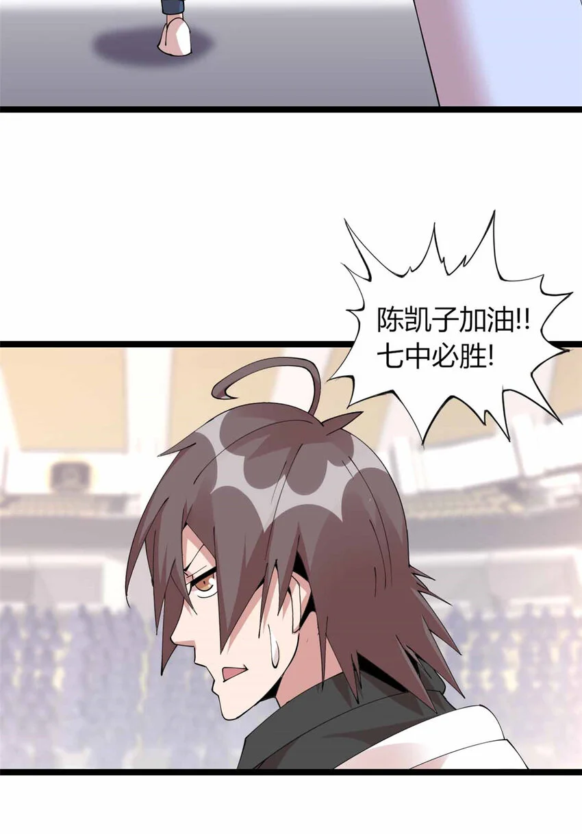 20 第10页