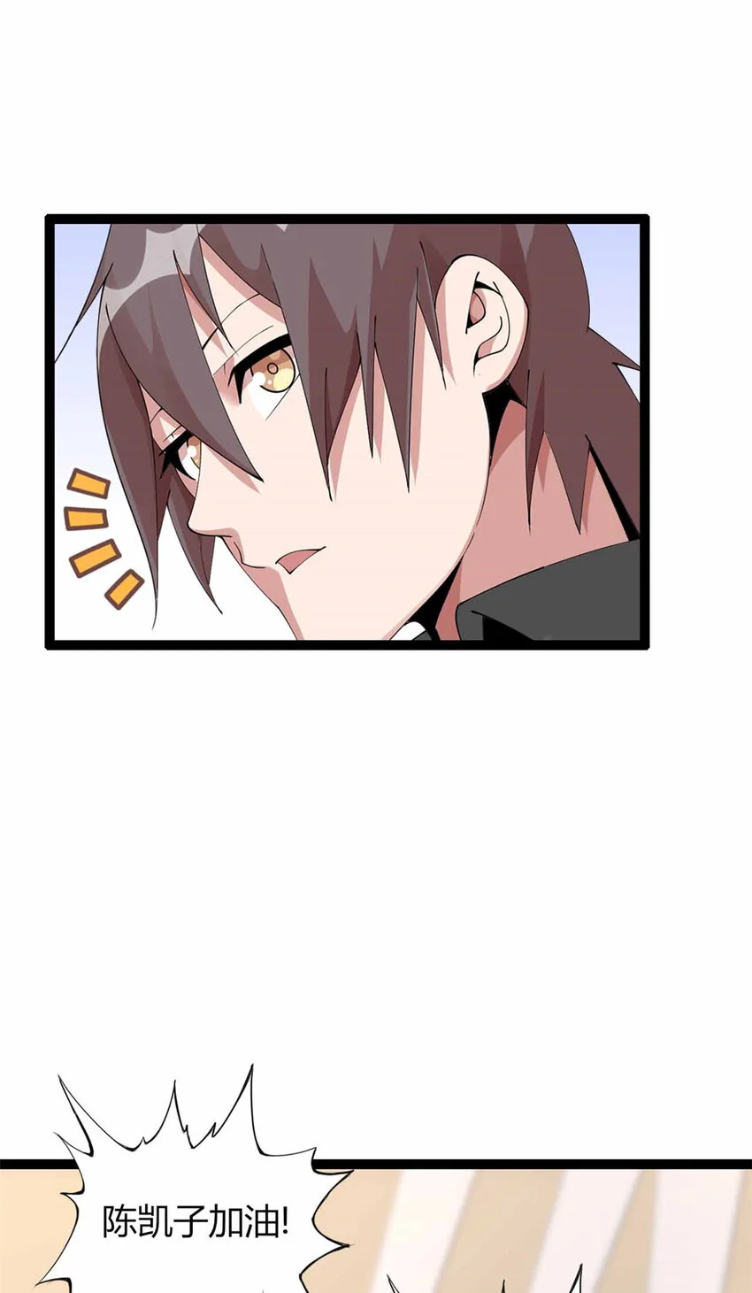 20 第11页