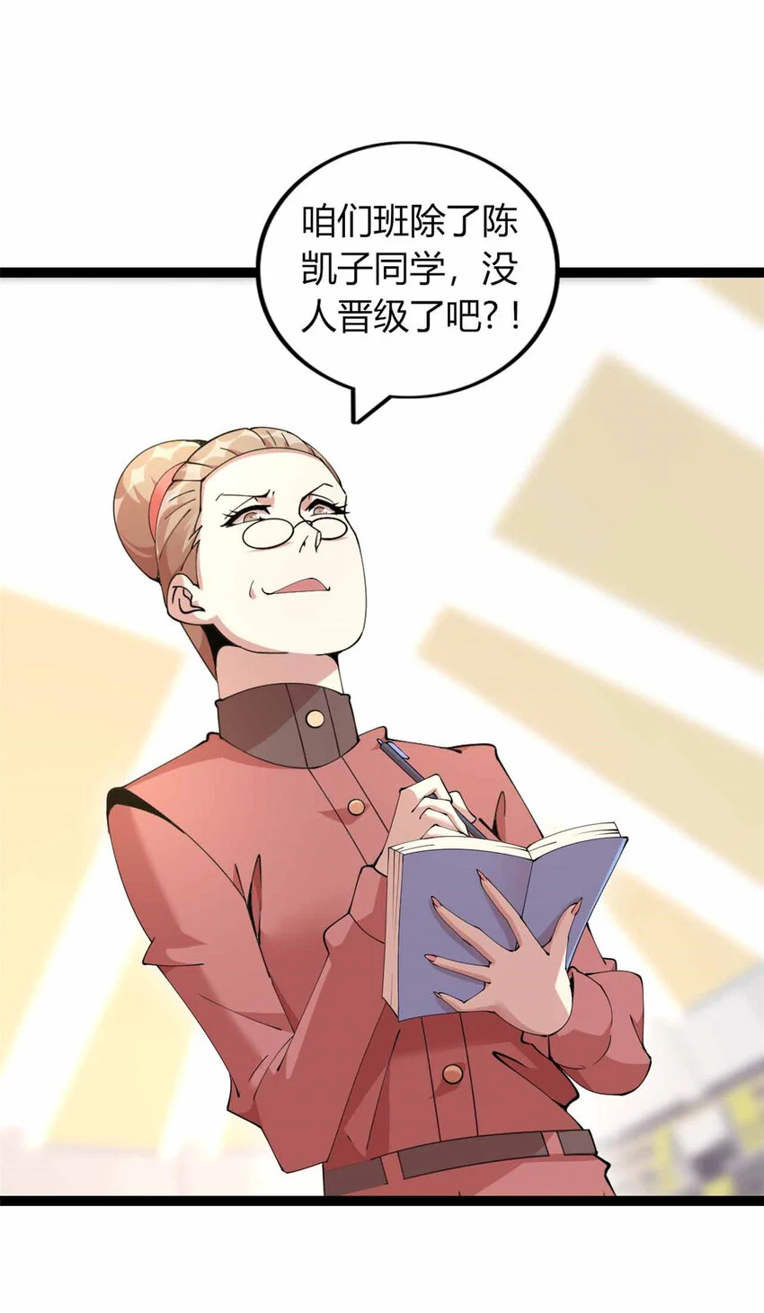 20 第14页