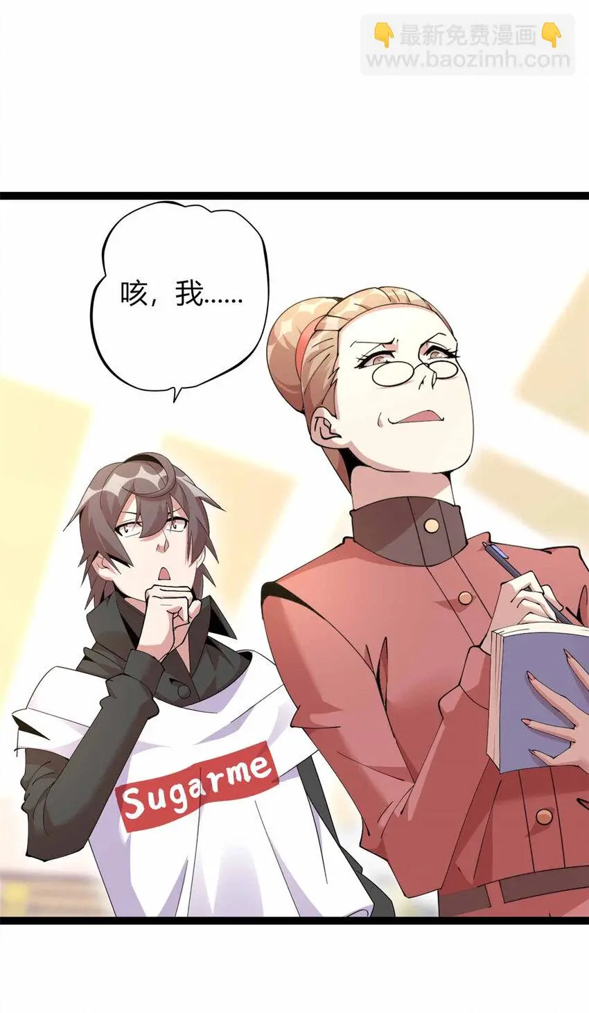 20 第15页