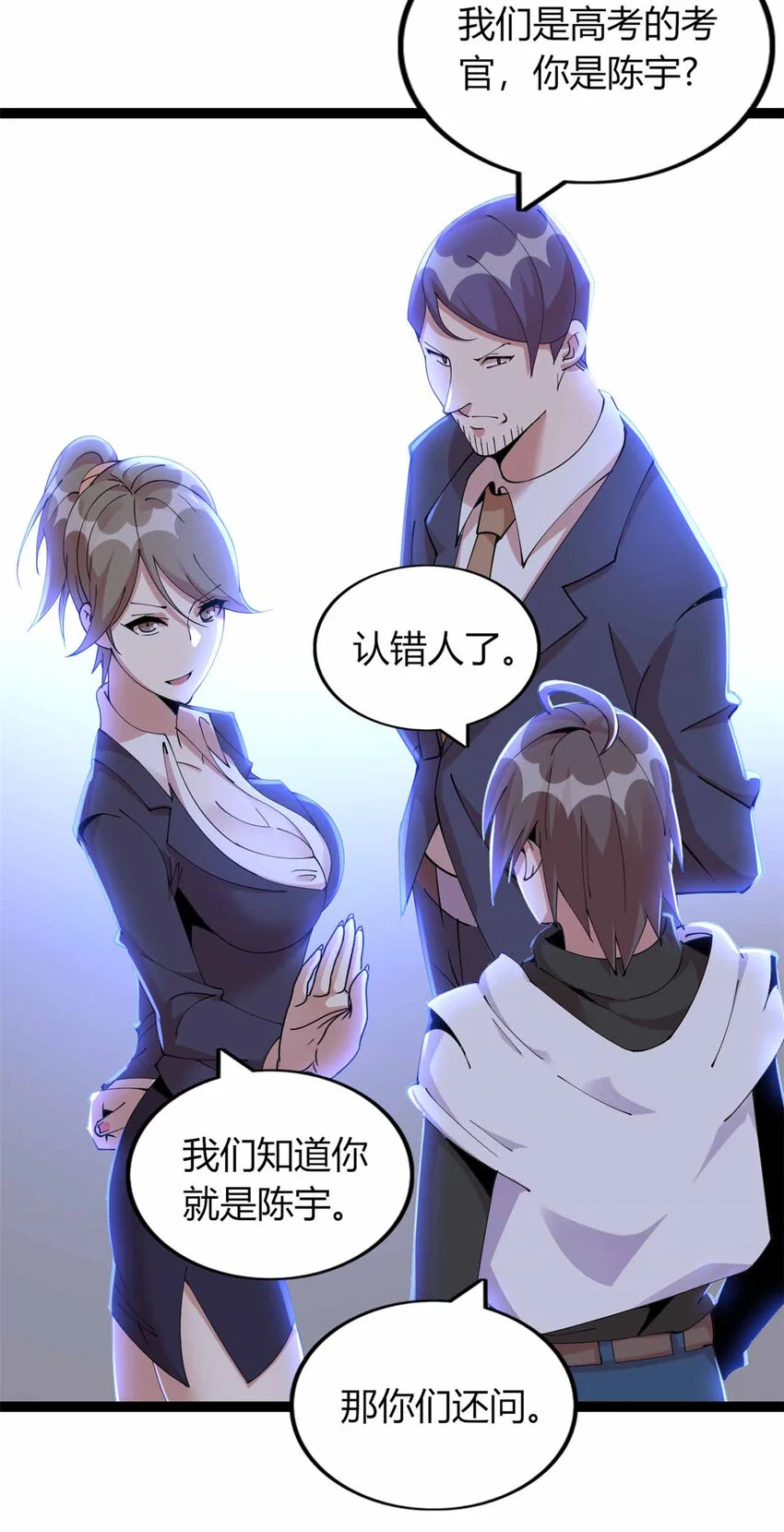 20 第19页