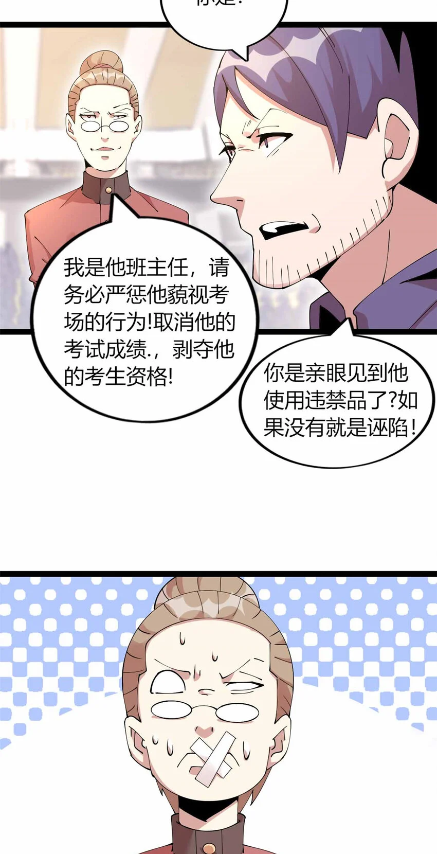 20 第21页