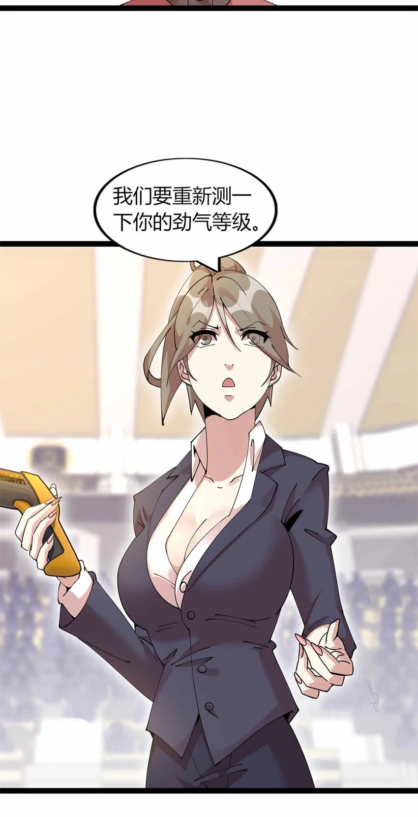 20 第22页