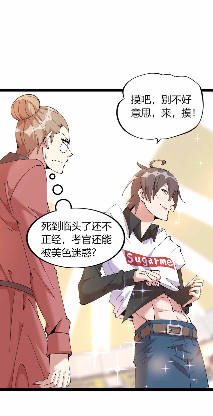 20 第23页