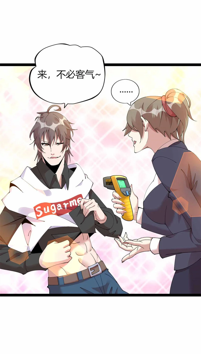 20 第24页