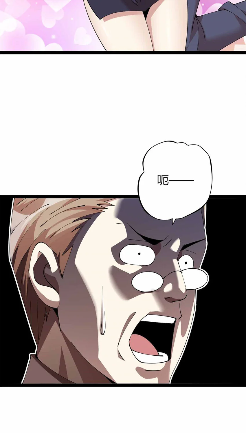 20 第26页