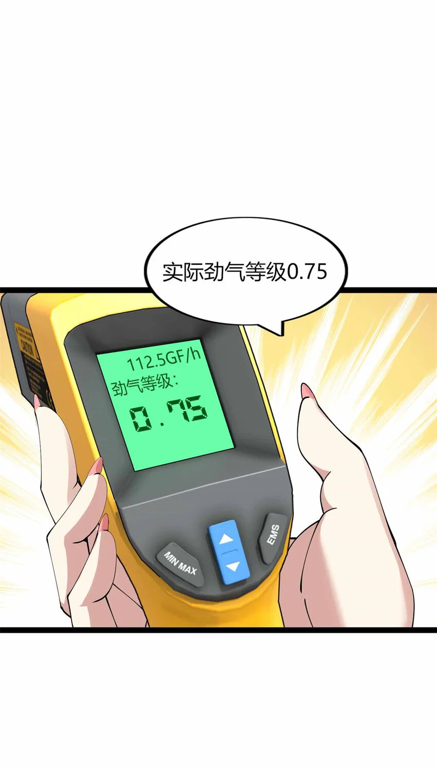 20 第27页