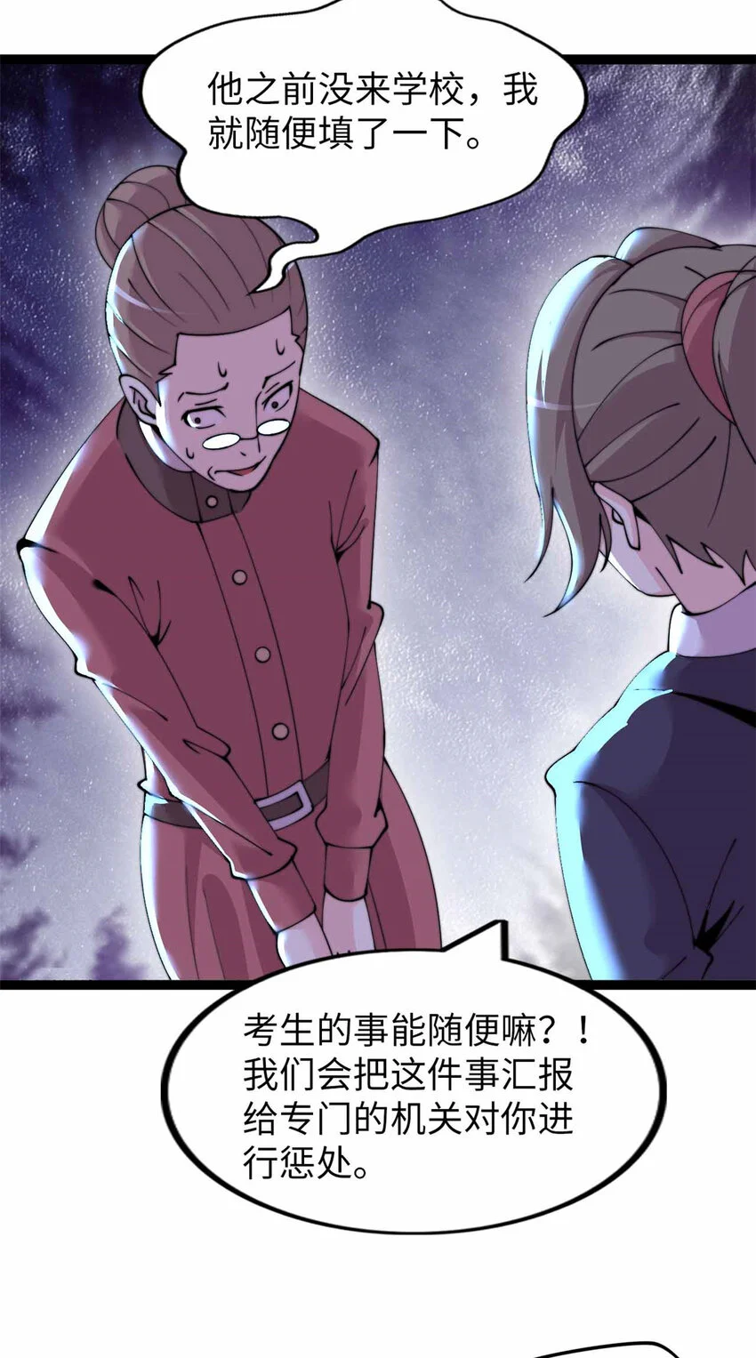 20 第29页