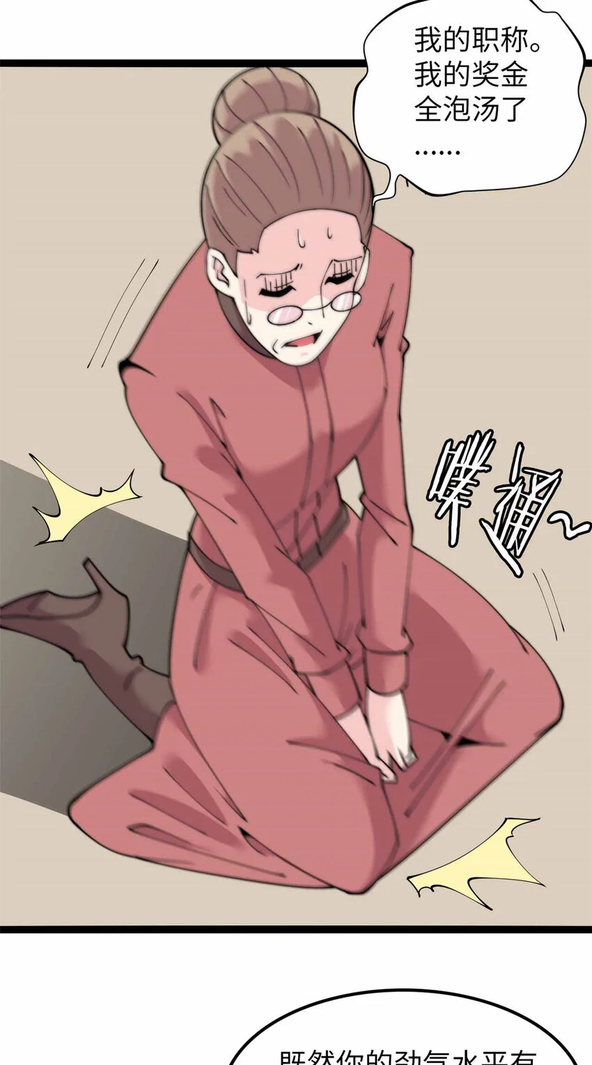 20 第30页