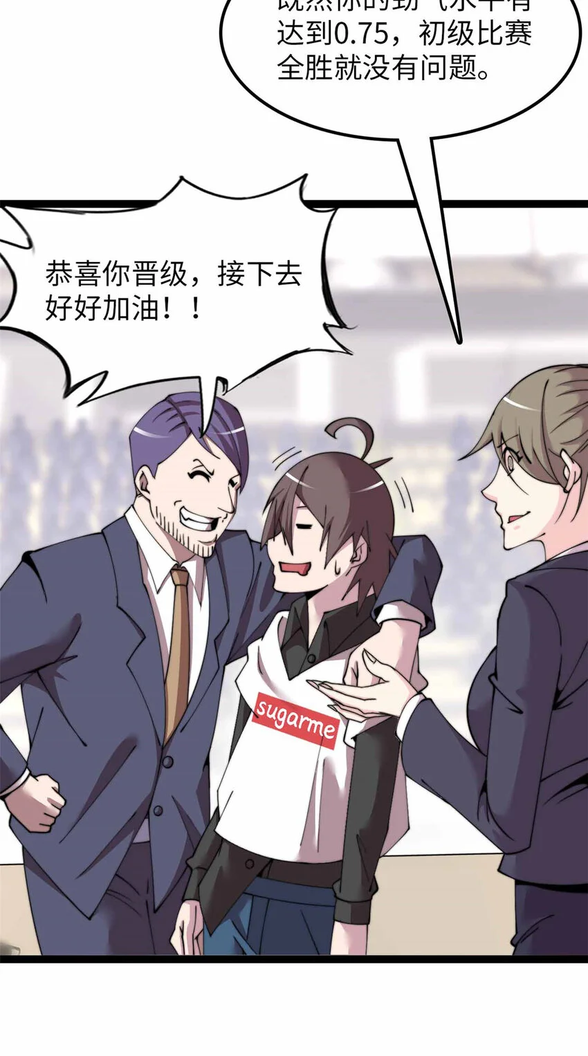 20 第31页