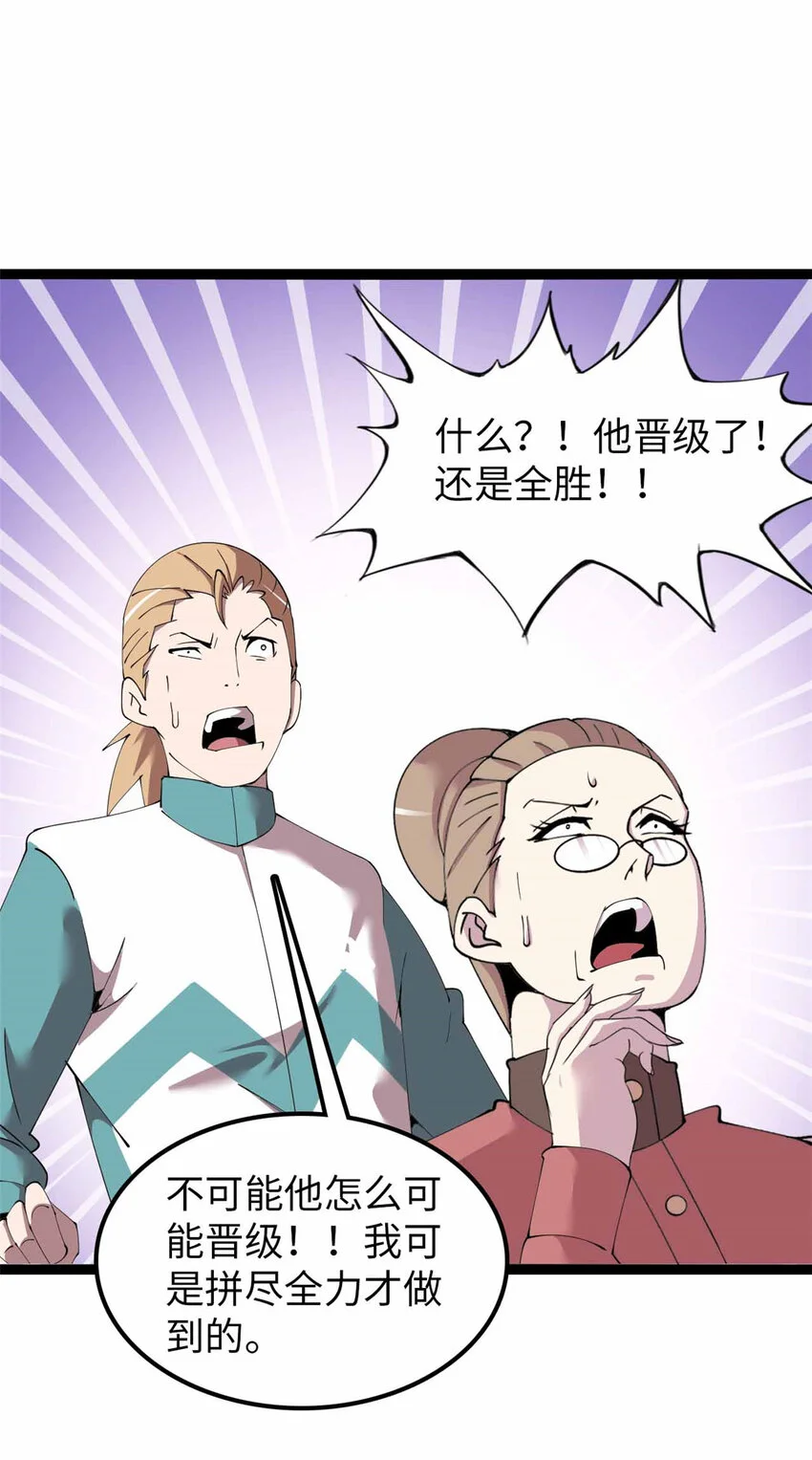20 第32页