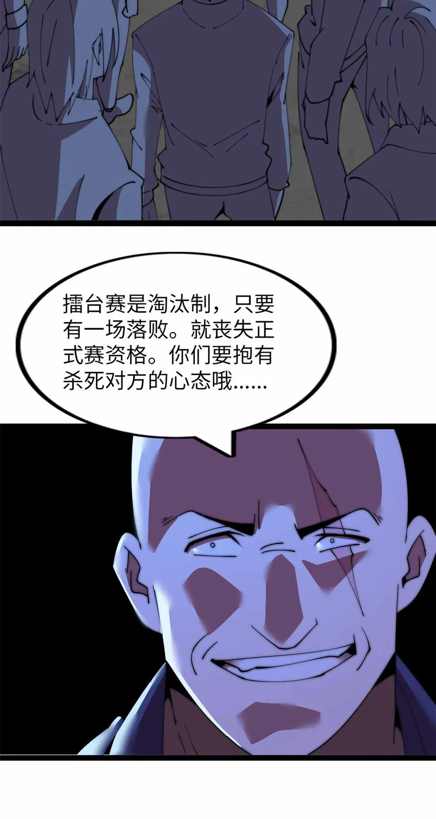 20 第41页