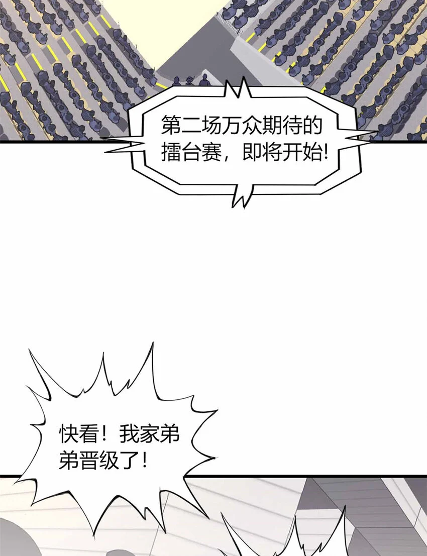 21 第7页