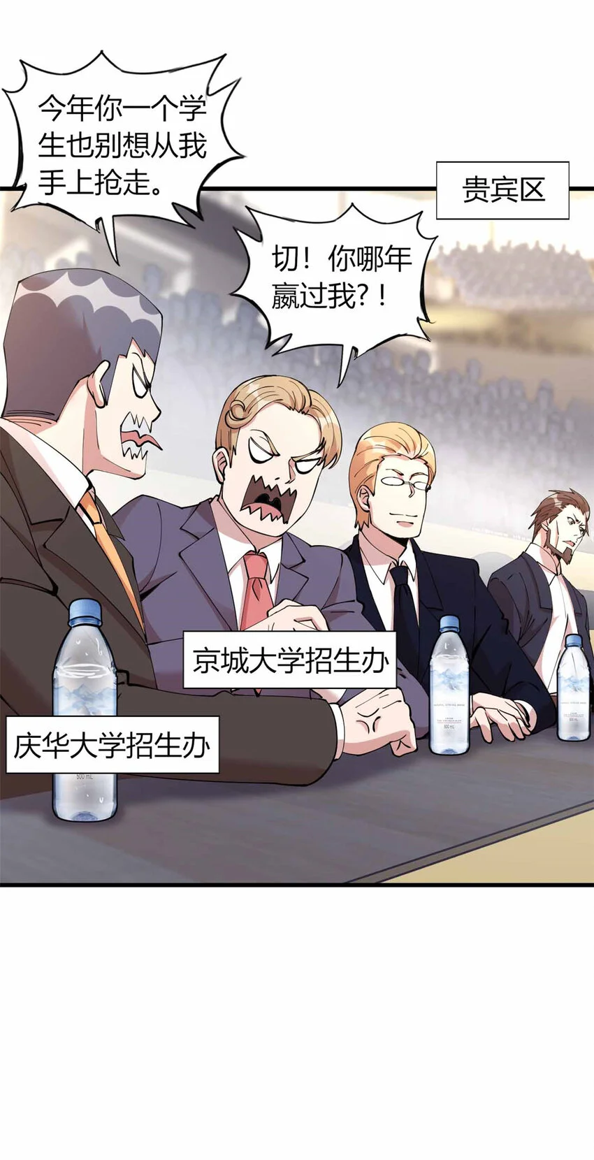 21 第11页
