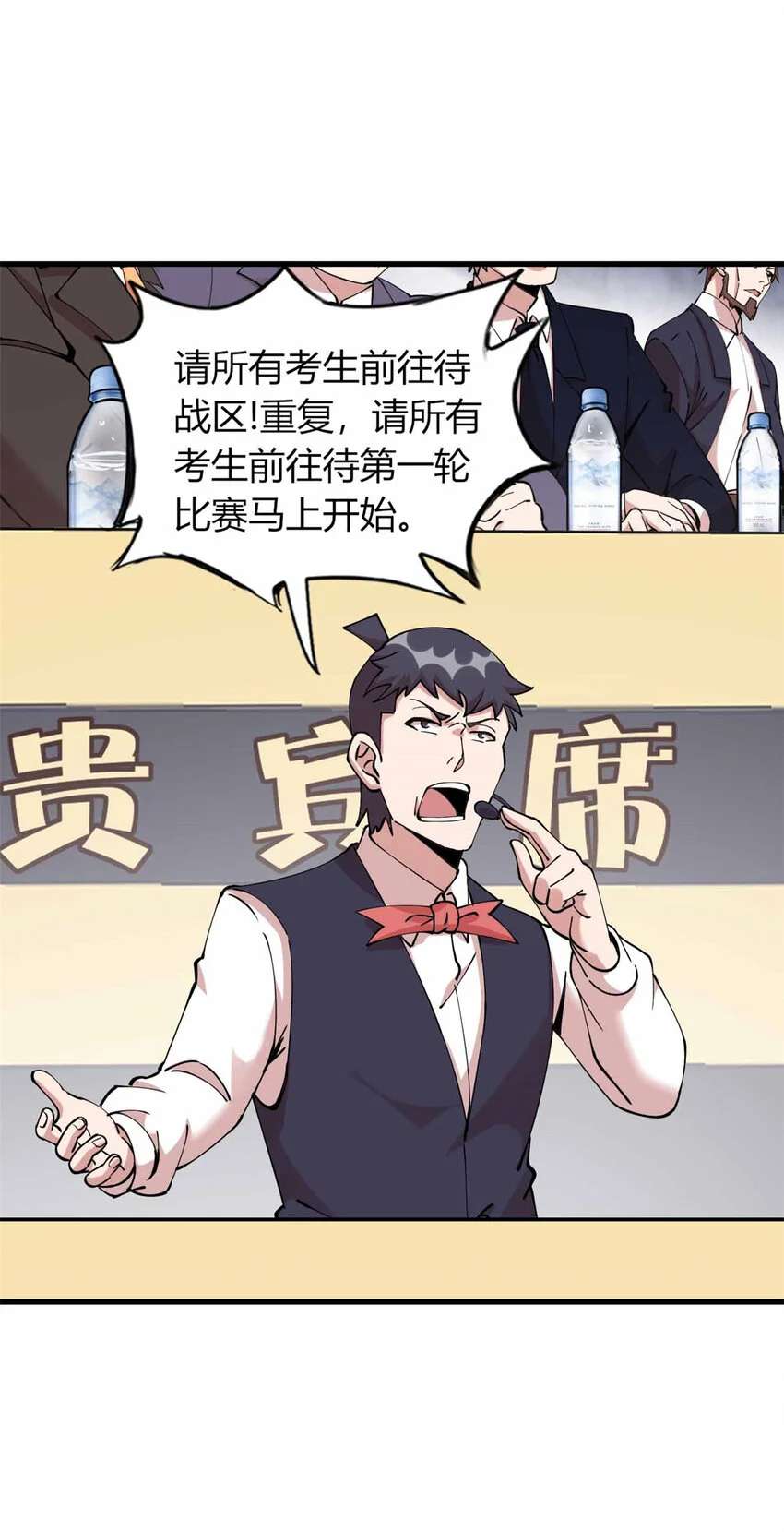21 第12页