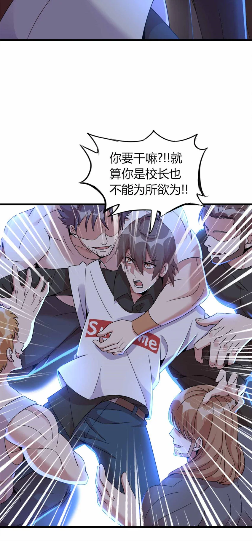 21 第18页